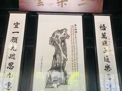 -绮园景区