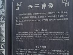 -句容茅山景区