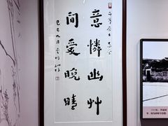 -李叔同故居纪念馆