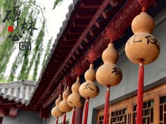 -碑林公园