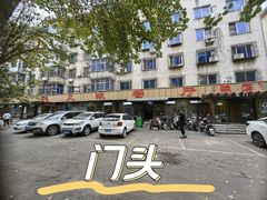 -掌上鲜(南顺城街店)