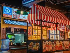 -包装马车·韩国料理·포장마차