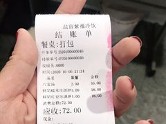 -紫薇冷饮(海宁盐官宣德路店)