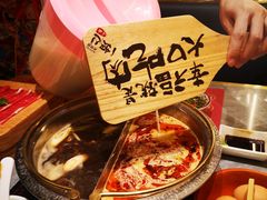 -一绪に寿喜烧(荟聚店)