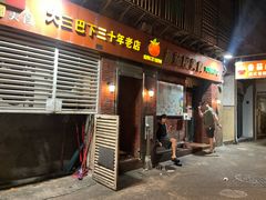 -番茄屋葡式美食(总店)