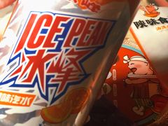 西安冰峰-陕味食族油泼面(工商大学店)