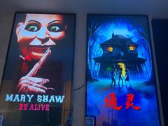 -Y&Y创意真人密室逃脱馆(人民广场步行街店)