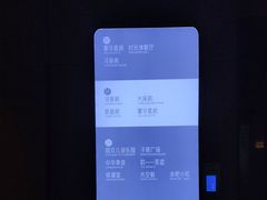 -星河湾温泉洗浴酒店