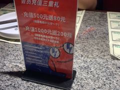 -蛙来哒(东城万达店)