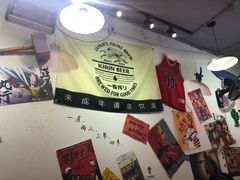 -皆道拌麻辣烫·麻辣拌