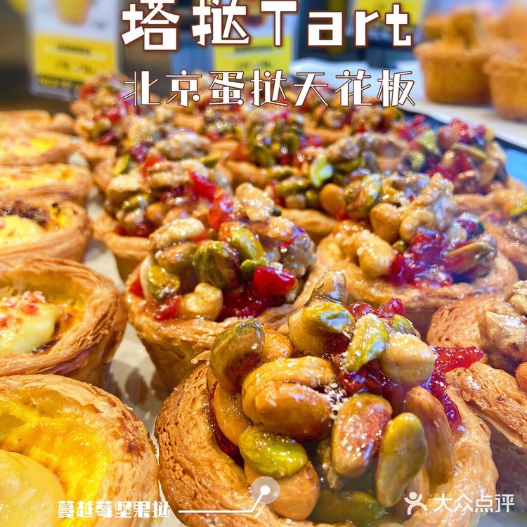 蛋挞界天花板，大口吃挞的快乐🈶️了