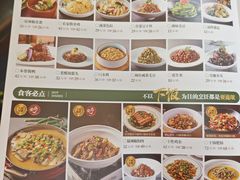 -鱼湘汇·湖南土菜·十五周年(龙汇路店)