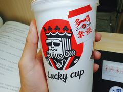 -幸运咖(公园茂直营店)