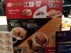 -麦当劳(鼓楼店)
