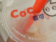 -CoCo都可(颐高区店)