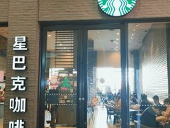 门面-星巴克(广州番禺钻汇广场分店)