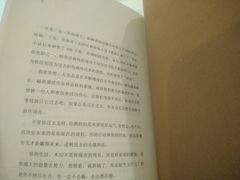 -山西图书大厦(建设南路店)