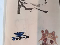 -中华艺术宫(上海美术馆)