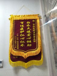 点击看大图 -武汉百佳妇产医院