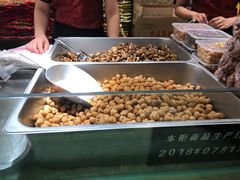 -兴盛德·麻辣花生大王·老店(中山路店)