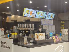 -快乐柠檬happylemon(北京APM店)