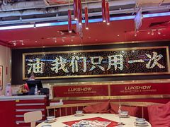-禄鼎记·多口味酸菜鱼(凯德广场店)