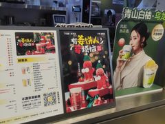 -7分甜(天津南开大悦城店)