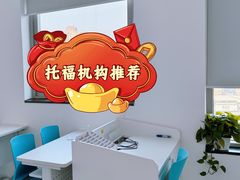 -新东方国际教育·雅思托福(裕德路校区)