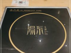 -湯系·煲汤手艺人(东二环泰禾广场店)