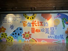 -九江市博物馆