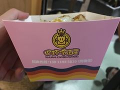 -四环冷面王(西单华威约饭街店)