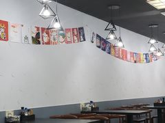 -井上家(大兴街店)