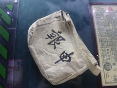 -上海邮政博物馆