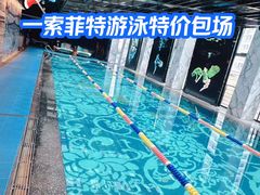 -北京索菲特大酒店
