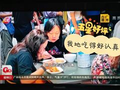 -源记肠粉(华贵路店)