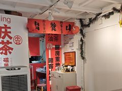 -大王油茶(二厂文创公园店)