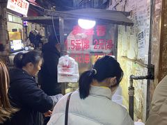 -胖子好盐水鸭(总店)