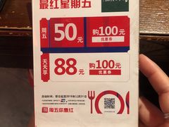 -绿茶餐厅(蓝色港湾店)