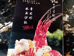 菜单-桃园一品(南庄店)