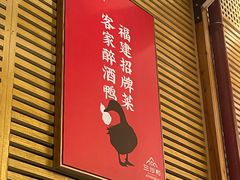 -四方桌·福建客家土菜(沙县步行街店)
