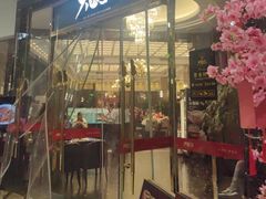 -大铁勺新津菜(中北永旺店)