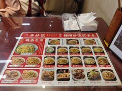 -扬二春炒饭(国庆路总店)