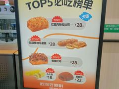 -UH祐禾(上海荟聚店)