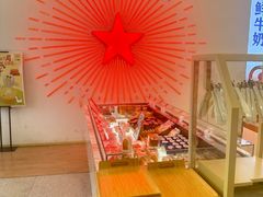 -红星前进面包牛奶公司(五道口购物中心店)
