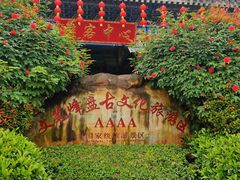 -海南文笔峰盘古文化旅游区
