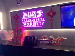 -星聚会KTV(南翔印象城MEGA店)