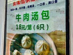 -洪长兴(云南南路店)