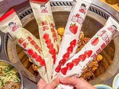 -山河屯铁锅炖·非遗铁锅炖(华强北店)