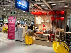 -宜家家居(四元桥商场店)