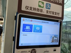 -上海市第一人民医院(松江南部)